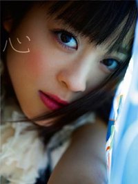 心(初回限定盤)(DVD付)