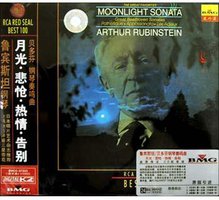 鲁宾斯坦贝多芬钢琴奏鸣曲：月光·悲怆·热情·告别