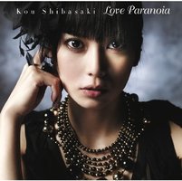 Love Paranoia【通常盤】