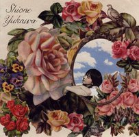 Sweet Children O’Mine [12 inch Analog]