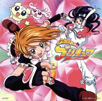 ふたりはプリキュア Vocalアルバム DUAL VOCAL WAVE!