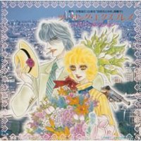 ツーリング・エクスプレス パリ・コネクション