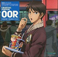 機動戦士ガンダム00 ソレスタルステーションOOR DJCD その後の対談 俺もお前もガンダムだ!