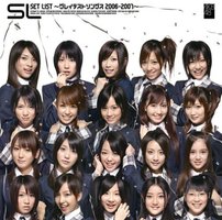SET LIST~グレイテストソングス 2006-2007~