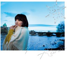 25(初回生産限定盤)