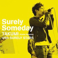 Surely・Someday