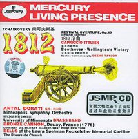 柴可夫斯基：1812序曲