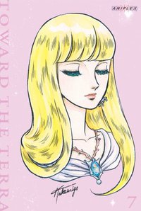 地球へ…Vol.7【完全生産限定版】 Premium Fan Disc