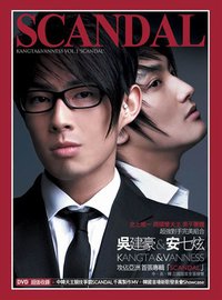 头条新闻 / 绯闻