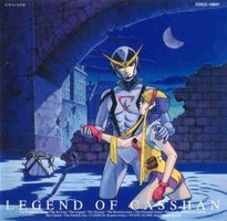 キャシャーン 音楽集 LEGEND OF CASSHAN