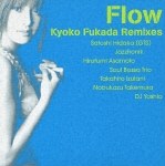 Flow～Kyoko Fukada Remixes～