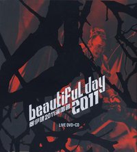 Beautiful Day 2011演唱会