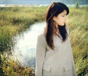 Come close to me/灰色の世界/Heaven