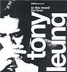 in the mood for love