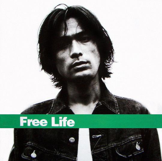 Free Life The Best of YOSUKE EGUCHI1994~1998