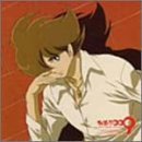 サイボーグ009ドラマアルバム~LOVE STORIES~(CCCD)