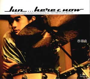 Jun...Here & Now