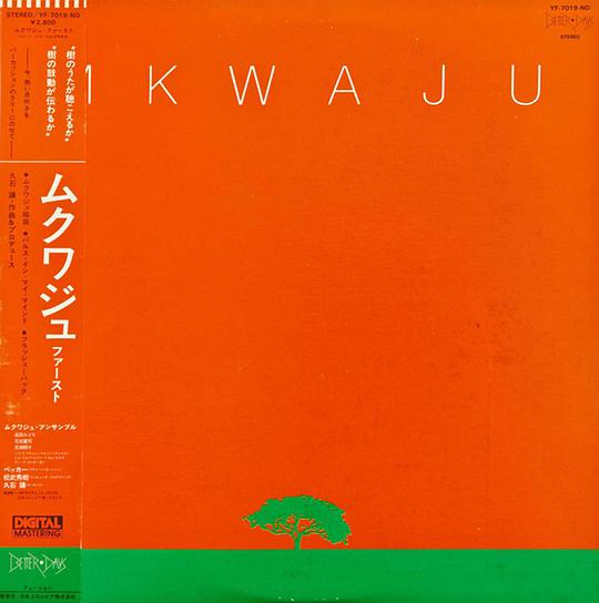 Mkwaju