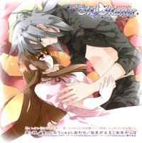 「いじわるMy Master」マキシシングル