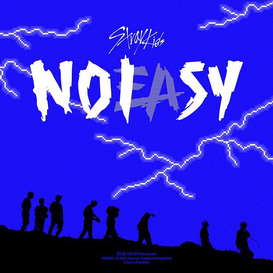 2집 NOEASY
