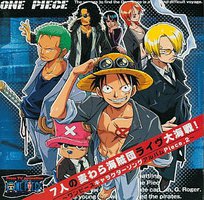 7人の麦わら海賊団ライヴ大海戦! ワンピース キャラクターソングアルバム piece.2 (CCCD)
