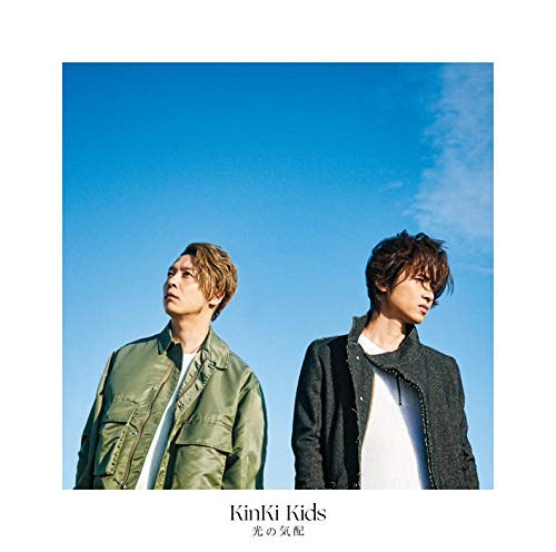 光の気配 [CD+DVD/初回盤 A]