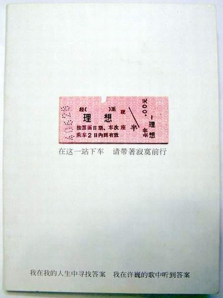 封面