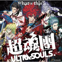 What’s this?