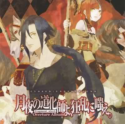 cover