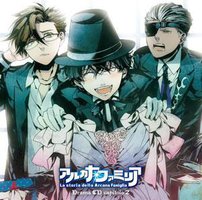 アルカナ・ファミリア capitolo 2 ～ビバ！ マンジォーネ！ 万歳！ 食いしん坊！！～