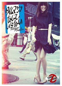 タイムマシンなんていらない(Type-B CD+DVD)