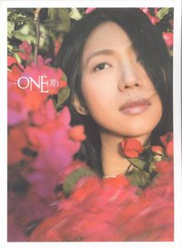 ONE芳