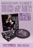 Touch My Body