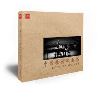 中国艺术歌曲集