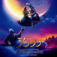 Aladdin (Original Motion Picture Soundtrack/Japanese Version)