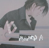 在屋顶唱歌