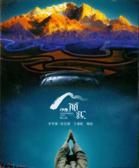 印象丽江（一场荡涤灵魂的盛宴）