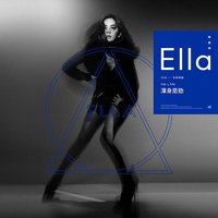 渾身是勁(黑色版)