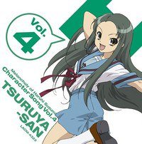 涼宮ハルヒの憂鬱」キャラクターソングVol．4～鶴屋さん