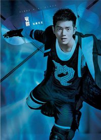 完美先生?  (完美見面版)