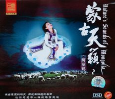 阿丽玛 蒙古天籁2