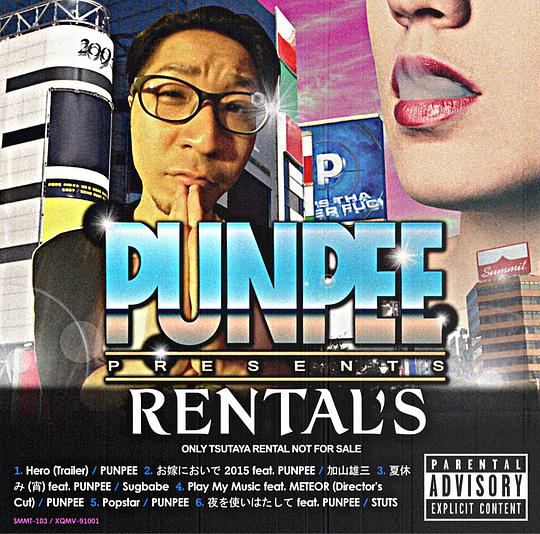 Rental's