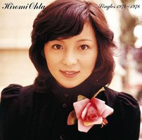 太田裕美 Singles 1974～1978