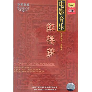 红楼梦