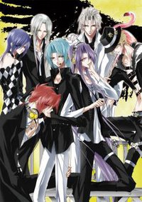 セイント・ビースト DJCD Chat.5 ～ケダモノたちの秘密の宴～ Vol.2