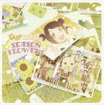ひまわりっ!! Original Soundtrack ～season flowers～