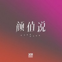 《Keep Online》 YES版