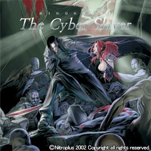 KIKOKUGAI The Cyber Slayer Original Sound Track / 鬼哭街 OST