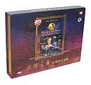 大河之舞:10周年豪华精华纪念版