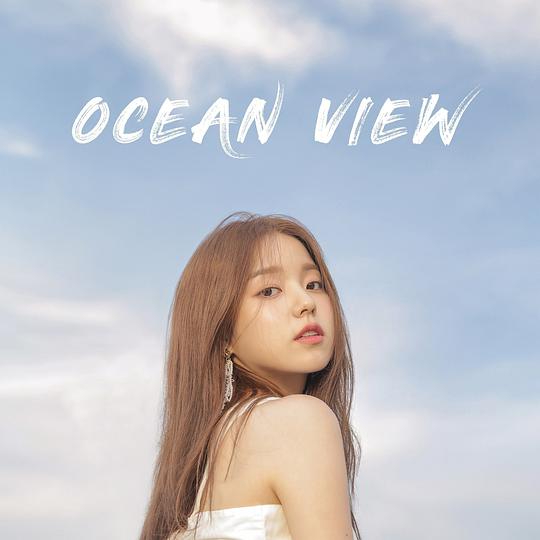 OCEAN VIEW（Feat.찬열）